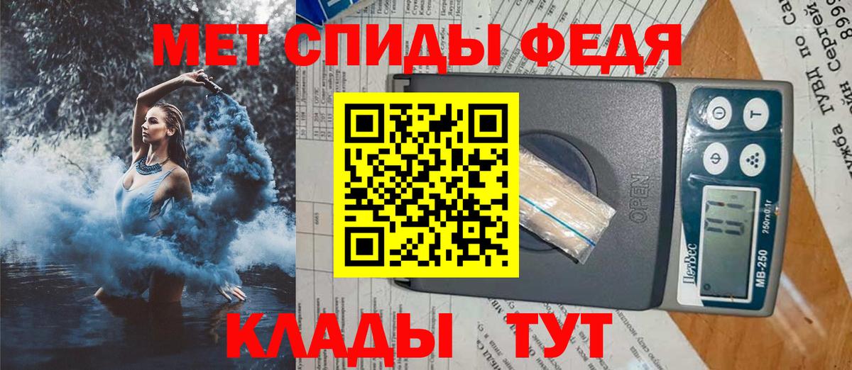АМФЕТАМИН  Вход с VPN  Елизово  Амфетамин VHQ 