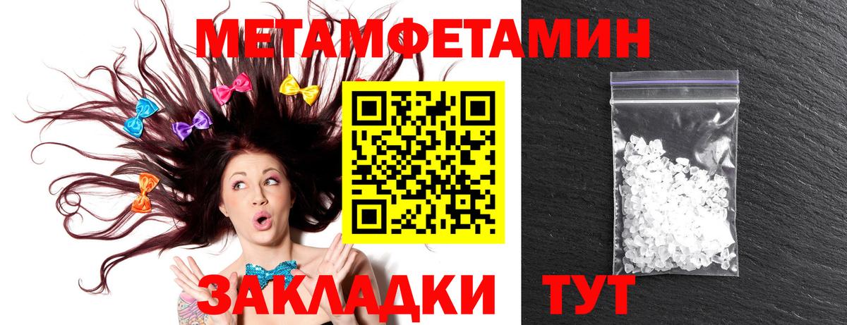 Меф кристаллы  Кокаин  Канабис  Вход с VPN  Елизово  НБОМе  Гашиш  ЭКСТАЗИ 