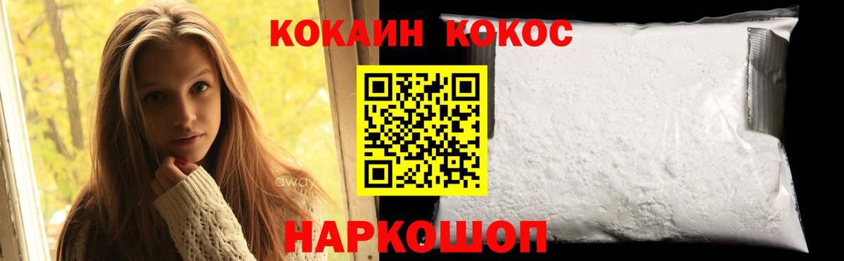 COCAIN Columbia  COCAIN 99%  Вход с VPN  Елизово 