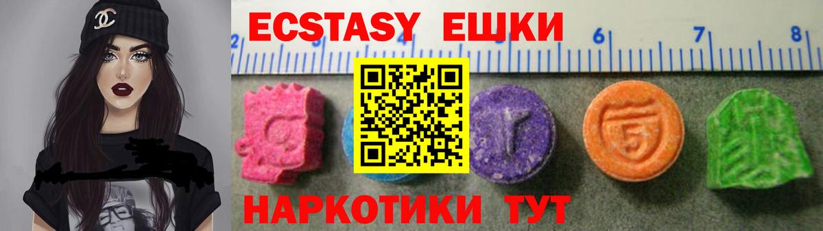 ЭКСТАЗИ TESLA Елизово