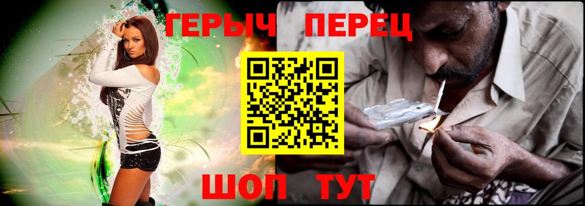 ГЕРОИН герыч  ГЕРОИН  Елизово  Вход с VPN 