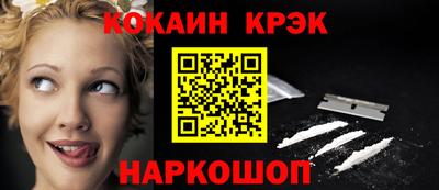 ешки Кулебаки