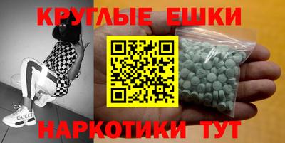 ешки Кумертау