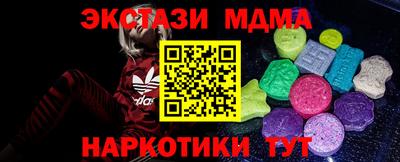 круглые Кунгур