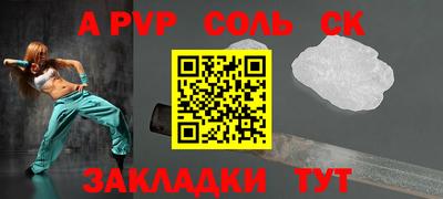 ешки Кулебаки