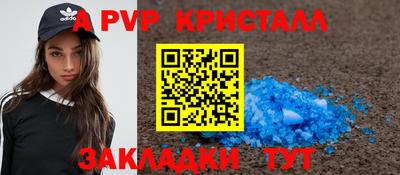 круглые Кунгур