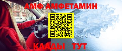 круглые Кунгур