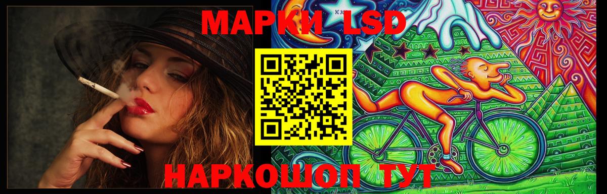 Елизово  ЛСД экстази кислота  Лсд 25 экстази ecstasy  ЛСД экстази  Вход с VPN 