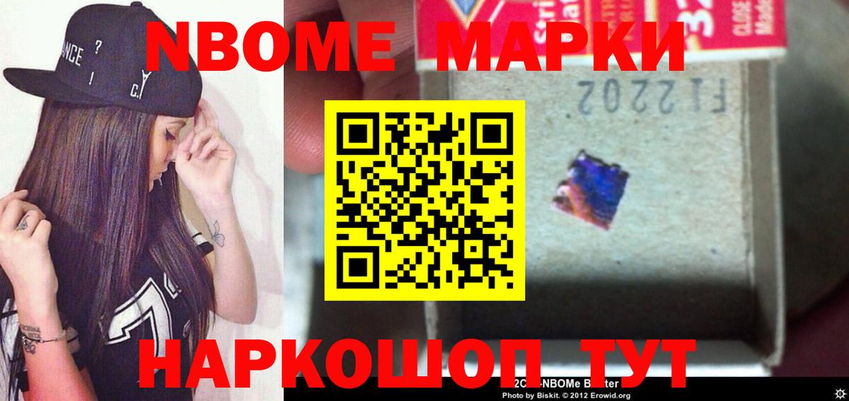 ЛСД экстази ecstasy Елизово