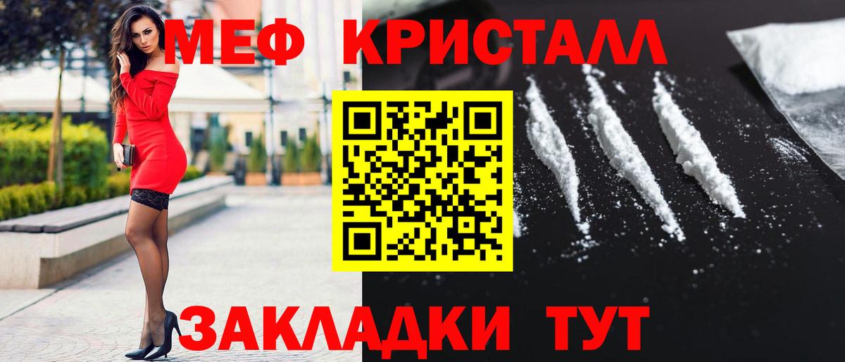МЯУ-МЯУ  Вход с VPN  Елизово  МЕФ  МЯУ-МЯУ 4 MMC 