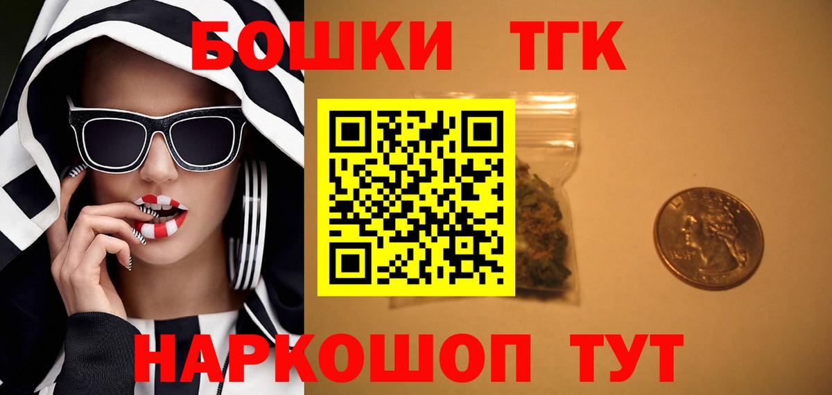Канабис Елизово