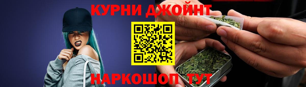 Канабис Amnesia Елизово