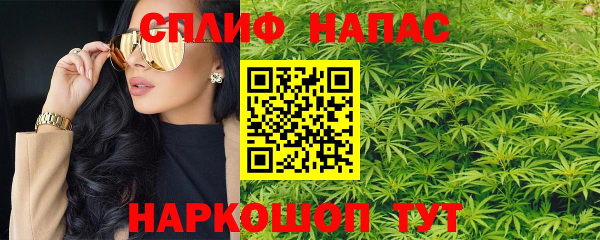 Бошки Шишки Ganja  МАРИХУАНА планчик  Бошки марихуана OG Kush  Вход с VPN  Каннабис VHQ  Елизово 